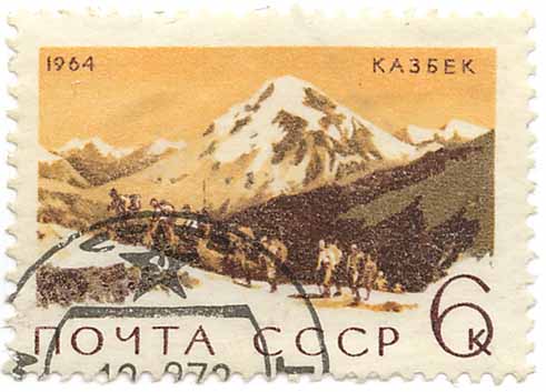 ÐšÐ°Ð·Ð±ÐµÐº