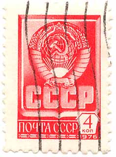 Ð¡Ð¡Ð¡Ð 