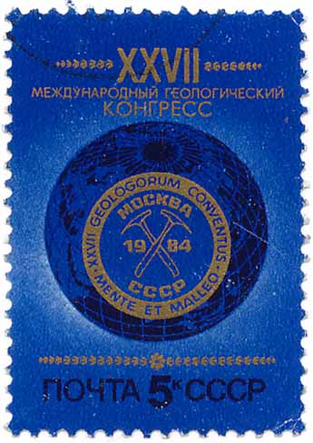 XXVII ÐœÐµÐ¶Ð´ÑƒÐ½Ð°Ñ€Ð¾Ð´Ð½Ñ‹Ð¹ Ð“ÐµÐ¾Ð»Ð¾Ð³Ð¸Ñ‡ÐµÑÐºÐ¸Ð¹ ÐšÐ¾Ð½Ð³Ñ€ÐµÑÑ ÐœÐ¾ÑÐºÐ²Ð° - XXVII Geologorum Conventus - Mente et Malleo