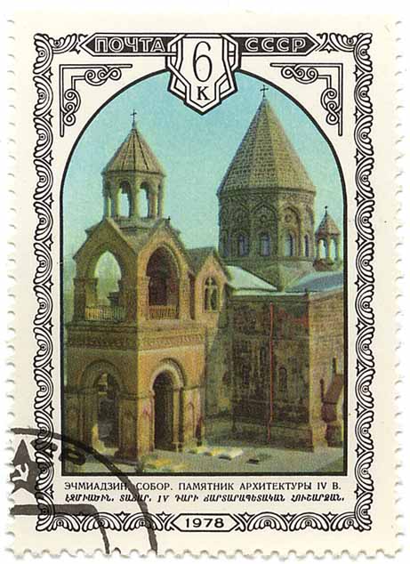 Ð—Ñ‡Ð¼Ð¸Ð°Ð´Ð·Ð¸Ð° Ð¡Ð¾Ð±Ð¾Ñ€, ÐŸÐ°Ð¼ÑÑ‚Ð½Ð¸Ðº ÐÑ€Ñ…Ð¸Ñ‚ÐµÐºÑ‚ÑƒÑ€Ñ‹ 