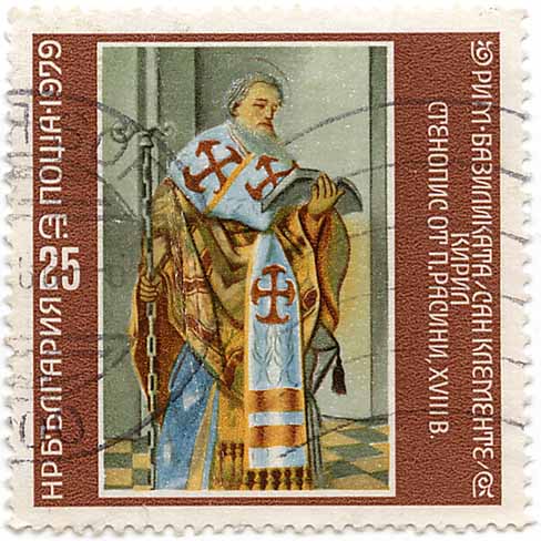 Ð Ð¸Ð¼ Ð‘aÐ·Ð¸Ð»Ð¸ÐºÐ°Ñ‚a - Ð¡Ð°Ð½ ÐšÐ»eÐ¼eÐ½Ñ‚e - ÐšÐ¸Ñ€Ð¸Ð» - Ð¡Ñ‚eÐ½oÐ¿Ð¸Ñ oÑ‚ ÐŸ. Ð aÑÐ¸Ð½, XVII B.