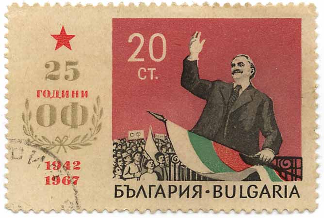 25 Ð“Ð¾Ð´Ð¸Ð½Ð¸ ÐžÐ¤ - 1942-1967