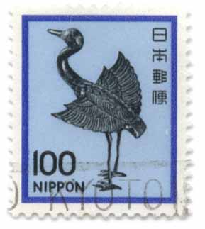 Nippon