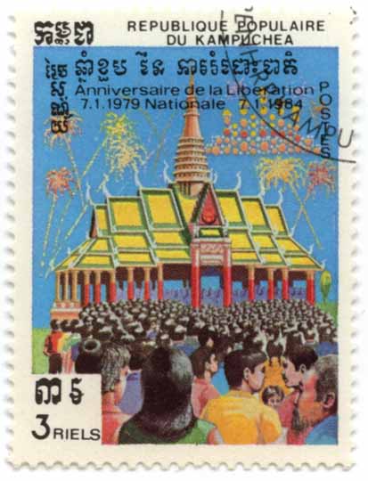 Republique Populaire du Kampuchea - 5. Anniversaire de la liberation Nationale 07.01.1979 - 07.01.1984