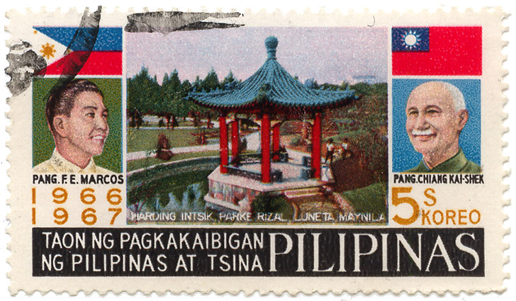 Taon ng pagkakaibigan ng pilipinas at tsina 1966-1967 - Pang. F.E. Marcos - Pang. Chiang Kai-Shek, warding intsik parke luneta maynila