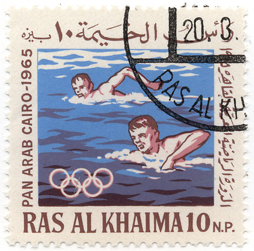 Pan Arab Cairo 1965 - Swimming