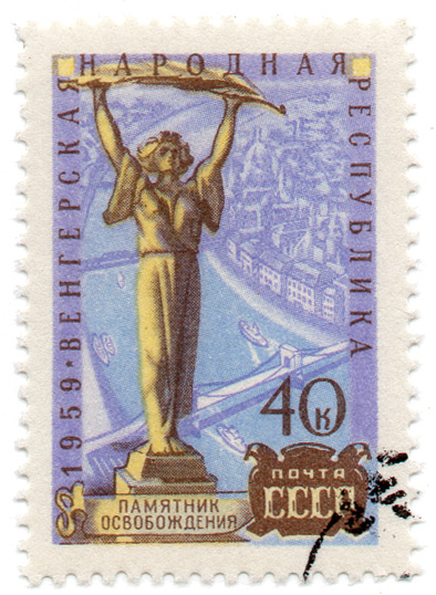 Ð’ÐµÐ½Ð³ÐµÑ€ÑÐºÐ°Ñ ÐÐ°Ñ€Ð¾Ð´Ð½Ð°Ñ Ñ€ÐµÑÐ¿ÑƒÐ±Ð»Ð¸ÐºÐ° - ÐŸÐ°Ð¼ÑÑ‚Ð½Ð¸Ðº ÐžÑÐ²Ð¾Ð±Ð¾Ð¶Ð´ÐµÐ½Ð¸Ñ