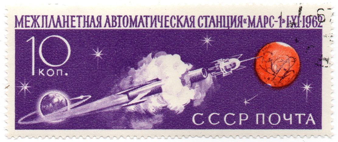 ÐœÐµÐ¶Ð¿Ð»Ð°Ð½ÐµÑ‚Ð½Ð°Ñ Ð°Ð²Ñ‚Ð¾Ð¼Ð°Ñ‚Ð¸Ñ‡ÐµÑÐºÐ°Ñ ÑÑ‚Ð°Ð½Ñ†Ð¸Ñ `Ð¼Ð°Ñ€Ñ 1` - 1 Ð¥I 1962