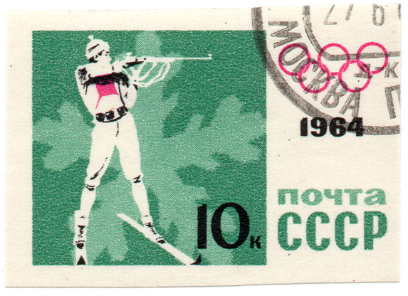 Ð˜Ð½ÑÐ±Ñ€ÑƒÐº 1964