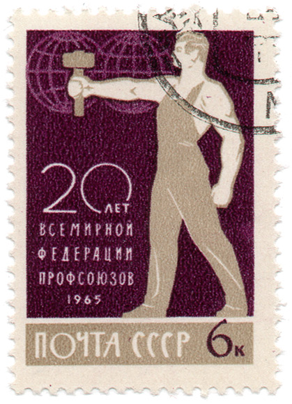 20 Ð»ÐµÑ‚ Ð²ÑÐµÐ¼Ð¸Ñ€Ð½Ð¾Ð¹ Ñ„ÐµÐ´ÐµÑ€Ð°Ñ†Ð¸Ð¸ Ð¿Ñ€Ð¾Ñ„ÑÐ¾ÑŽÐ·Ð¾Ð² 1965