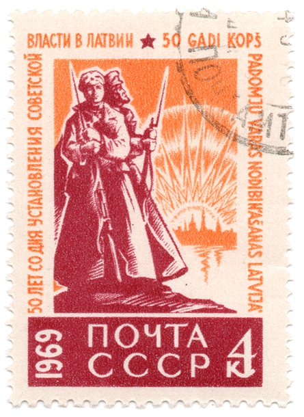 50 Ð»ÐµÑ‚ ÑÐ¾ Ð´Ð½Ñ ÑƒÑÑ‚Ð°Ð½Ð¾Ð²Ð»ÐµÐ½Ð¸Ñ ÑÐ¾Ð²ÐµÑ‚ÑÐºÐ¾Ð¹ Ð²Ð»Ð°ÑÑ‚Ð¸ Ð² Ð»Ð°Ñ‚Ð²Ð¸Ð¸ - 50 gadi kops padomju varas nodibinasanas latvija