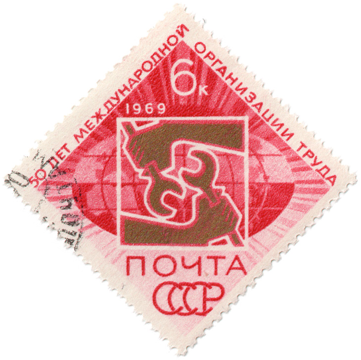 50 Ð»ÐµÑ‚ Ð¼ÐµÐ¶Ð´ÑƒÐ½Ð°Ñ€Ð¾Ð´Ð½Ð¾Ð¹ Ð¾Ñ€Ð³Ð°Ð½Ð¸Ð·Ð°Ñ†Ð¸Ð¸ Ñ‚Ñ€ÑƒÐ´Ð°