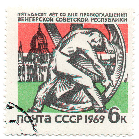 ÐŸÑÑ‚ÑŒÐ´ÐµÑÑÑ‚ Ð»ÐµÑ‚ ÑÐ¾ Ð´Ð½Ñ Ð¿Ñ€Ð¾Ð²Ð¾Ð·Ð³Ð»Ð°ÑˆÐµÐ½Ð¸Ñ Ð²ÐµÐ½Ð³ÐµÑ€ÑÐºÐ¾Ð¹ ÑÐ¾Ð²ÐµÑ‚ÑÐºÐ¾Ð¹ Ñ€ÐµÑÐ¿ÑƒÐ±Ð»Ð¸ÐºÐ¸