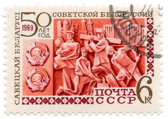 50 Ð³Ð¾Ð´ ÑÐ°Ð²ÐµÑ†ÐºÐ°Ð¹ Ð±ÐµÐ»Ð°Ñ€ÑƒÑi
50 Ð»ÐµÑ‚ ÑÐ¾Ð²ÐµÑ‚ÑÐºÐ¾Ð¹ Ð±ÐµÐ»Ð¾Ñ€ÑƒÑÑÐ¸Ð¸ - Ð¼Ð°Ð½Ð¸Ñ„ÐµÑÑ‚