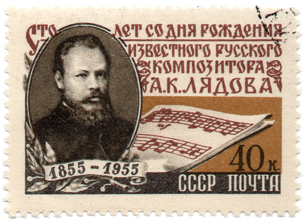 ÑÑ‚Ð¾ Ð»ÐµÑ‚ ÑÐ¾ Ð´Ð½Ñ Ñ€Ð¾Ð¶Ð´ÐµÐ½Ð¸Ñ Ð²Ñ‹Ð´Ð°ÑŽÑ‰ÐµÐ³Ð¾ÑÑ Ð¸Ð·Ð²ÐµÑÑ‚Ð½Ð¾Ð³Ð¾ Ñ€ÑƒÑÑÐºÐ¾Ð³Ð¾ ÐºÐ¾Ð¼Ð¿Ð¾Ð·Ð¸Ñ‚Ð¾Ñ€Ð° Ð. Ðš. Ð›ÑÐ´Ð¾Ð²Ð° - 1855-1955