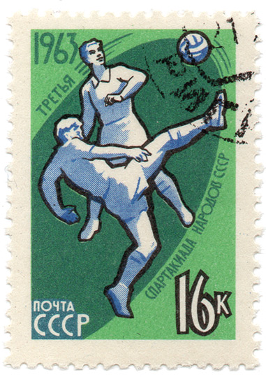 Ð¡Ð¿Ð°Ñ€Ñ‚Ð°ÐºÐ¸Ð°Ð´Ð° Ð½Ð°Ñ€Ð¾Ð´Ð¾Ð² Ð¡Ð¡Ð¡Ð  - Ð¢Ñ€ÐµÑ‚ÑŒÑ