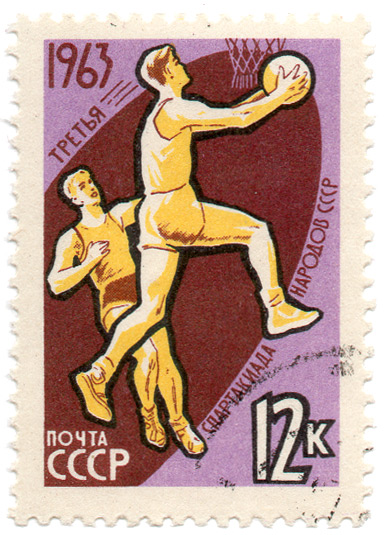 Ð¡Ð¿Ð°Ñ€Ñ‚Ð°ÐºÐ¸Ð°Ð´Ð° Ð½Ð°Ñ€Ð¾Ð´Ð¾Ð² Ð¡Ð¡Ð¡Ð  - Ð¢Ñ€ÐµÑ‚ÑŒÑ