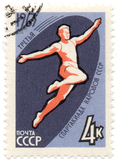 Ð¡Ð¿Ð°Ñ€Ñ‚Ð°ÐºÐ¸Ð°Ð´Ð° Ð½Ð°Ñ€Ð¾Ð´Ð¾Ð² Ð¡Ð¡Ð¡Ð  - Ð¢Ñ€ÐµÑ‚ÑŒÑ