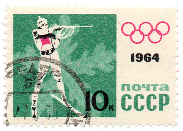 Ð˜Ð½ÑÐ±Ñ€ÑƒÐº 1964