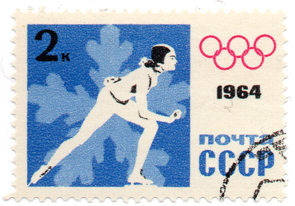 Ð˜Ð½ÑÐ±Ñ€ÑƒÐº 1964