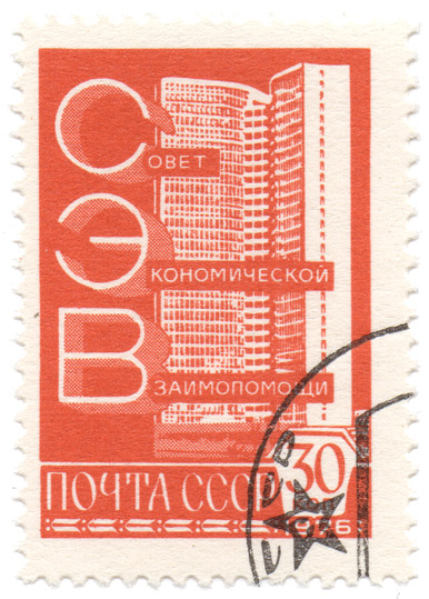 Ð¡Ð¾Ð²ÐµÑ‚ Ð­ÐºÐ¾Ð½Ð¾Ð¼Ð¸Ñ‡ÐµÑÐºÐ¾Ð¹ Ð’Ð·Ð°Ð¸Ð¼Ð¾Ð¿Ð¾Ð¼Ð¾Ñ‰Ð¸