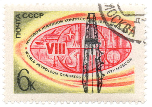 VIII ÐœÐ¸Ñ€Ð¾Ð²Ð¾Ð¹ Ð½ÐµÑ„Ñ‚ÑÐ½Ð¾Ð¹ ÐšÐ¾Ð½Ð³Ñ€ÐµÑÑ 1971 ÐœÐ¾ÑÐºÐ²Ð°