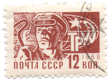 Ð¿Ð¾Ñ‡Ñ‚Ð° Ð¡Ð¡Ð¡Ð 