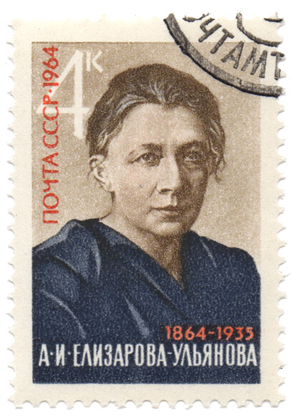 Ð. Ð˜. Ð•Ð»Ð¸Ð·Ð°Ñ€Ð¾Ð²Ð° Ð£Ð»ÑŒÑÐ½Ð¾Ð²Ð° 1964-1935