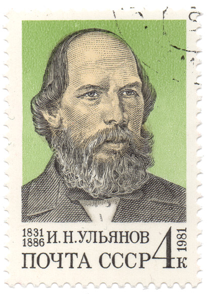 Ð˜. Ð. Ð£Ð»ÑŒÑÐ½Ð¾Ð² 1831-1886