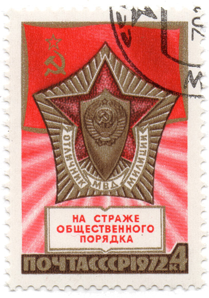 ÐÐ° ÑÑ‚Ñ€Ð°Ð¶Ðµ Ð¾Ð±Ñ‰ÐµÑÑ‚Ð²ÐµÐ½Ð½Ð¾Ð³Ð¾ Ð¿Ð¾Ñ€ÑÐ´ÐºÐ° - Ð¾Ñ‚Ð»Ð¸Ñ‡Ð½Ð¸Ðº Ð¼Ð²Ð´ Ð¼Ð¸Ð»Ð¸Ñ†Ð¸Ð¸