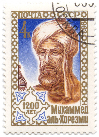 1200 Ð»ÐµÑ‚ ÐœÑƒÑ…Ð°Ð¼Ð¼ÐµÐ´ Ð°Ð»ÑŒ Ð¥Ð¾Ñ€ÐµÐ·Ð¼Ð¸