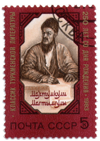 ÐšÐ»Ð°ÑÑÐ¸Ðº Ð¢ÑƒÑ€ÐºÐ¼ÐµÐ½ÑÐºÐ¾Ð¹ Ð»Ð¸Ñ‚ÐµÑ€Ð°Ñ‚ÑƒÑ€Ñ‹ - 250 Ð»ÐµÑ‚ ÑÐ¾ Ð´Ð½Ñ Ñ€Ð¾Ð¶Ð´ÐµÐ½Ð¸Ñ ÐœÐ°Ñ…Ñ‚ÑƒÐ¼ÐºÑƒÐ»Ð¸ (ÐœÐ°Ð³Ñ‚Ñ‹Ð¼Ð³ÑƒÐ»Ñ‹)