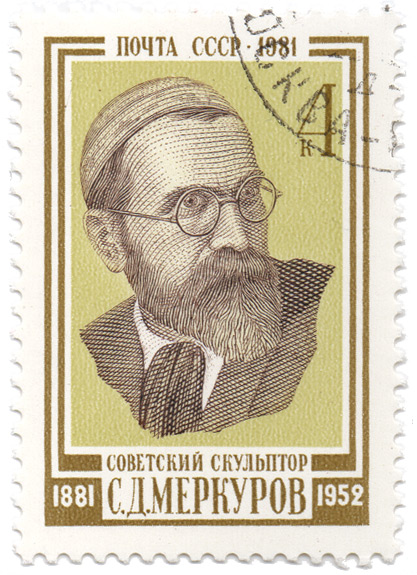 Ð¡Ð¾Ð²ÐµÑ‚ÑÐºÐ¸Ð¹ Ð¡ÐºÑƒÐ»ÑŒÐ¿Ñ‚Ð¾Ñ€ Ð¡. Ð”. ÐœÐµÑ€ÐºÑƒÑ€Ð¾Ð² 1881-1952