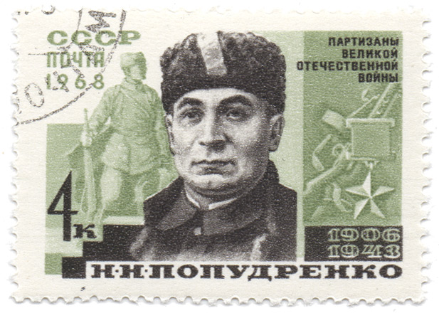 Ð. Ð. ÐŸÐ¾Ð¿ÑƒÐ´Ñ€ÐµÐ½ÐºÐ¾ 1906-1943 - Ð¿Ð°Ñ€Ñ‚Ð¸Ð·Ð°Ð½Ñ‹ Ð²ÐµÐ»Ð¸ÐºÐ¾Ð¹ Ð¾Ñ‚ÐµÑ‡ÐµÑÑ‚Ð²ÐµÐ½Ð½Ð¾Ð¹ Ð²Ð¾Ð¹Ð½Ñ‹