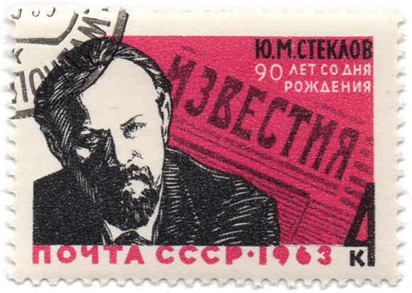 Ð®.Ðœ. Ð¡Ñ‚ÐµÐºÐ»Ð¾Ð² - 90 Ð»ÐµÑ‚ ÑÐ¾ Ð´Ð½Ñ Ñ€Ð¾Ð¶Ð´ÐµÐ½Ð¸Ñ - Ð˜Ð·Ð²ÐµÑÑ‚Ð¸Ñ