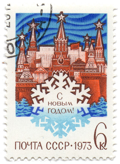 Ð¡ Ð½Ð¾Ð²Ñ‹Ð¼ Ð³Ð¾Ð´Ð¾Ð¼!