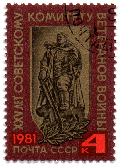 XXV Ð»ÐµÑ‚ ÑÐ¾Ð²ÐµÑ‚ÑÐºÐ¾Ð¼Ñƒ ÐºÐ¾Ð¼Ð¸Ñ‚ÐµÑ‚Ñƒ Ð²ÐµÑ‚ÐµÑ€Ð°Ð½Ð¾Ð² Ð²Ð¾Ð¹Ð½Ñ‹ 