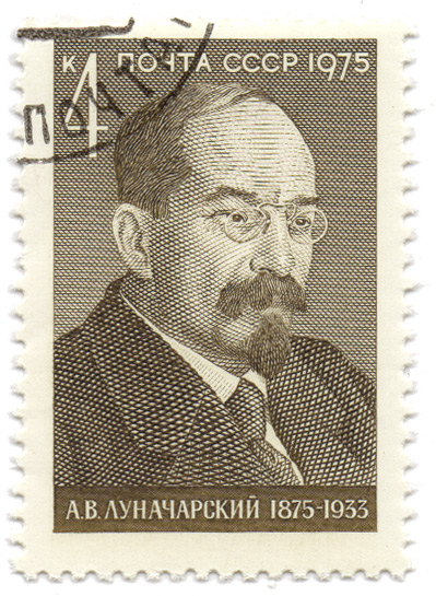 Ð.Ð’. Ð›ÑƒÐ½Ð°Ñ‡Ð°Ñ€ÑÐºÐ¸Ð¹ 1875-1933