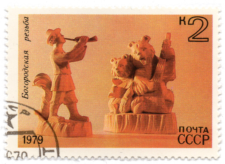 Ð‘Ð¾Ð³Ð¾Ñ€Ð¾Ð´ÑÐºÐ°Ñ Ñ€ÐµÐ·ÑŒÐ±Ð°