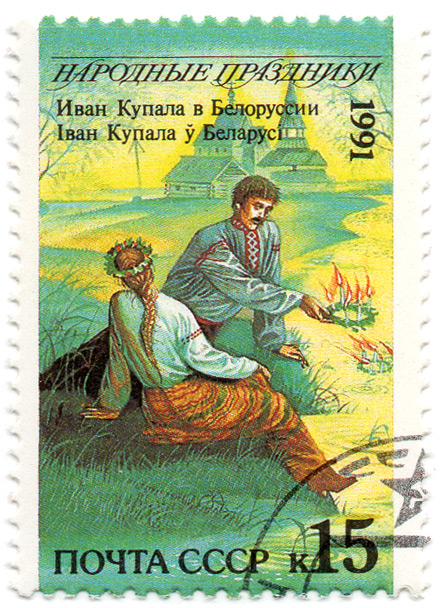 ÐÐ°Ñ€Ð¾Ð´Ð½Ñ‹Ðµ Ð¿Ñ€Ð°Ð·Ð´Ð½Ð¸ÐºÐ¸ - Ð˜Ð²Ð°Ð½ ÐšÑƒÐ¿Ð°Ð»Ð° Ð² Ð‘ÐµÐ»Ð¾Ñ€ÑƒÑÑÐ¸Ð¸