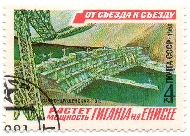 ÐžÑ‚ ÑÑŠÐµÐ·Ð´Ð° Ðº ÑÑŠÐµÐ·Ð´Ñƒ - Ð Ð°ÑÑ‚ÐµÑ‚ Ð¼Ð¾Ñ‰Ð½Ð¾ÑÑ‚ÑŒ Ð“Ð¸Ð³Ð°Ð½Ñ‚Ð° Ð½Ð° ÐµÐ½Ð¸ÑÐµÐµ - Ð¡Ð°ÑÐ½Ð¾-Ð¨ÑƒÑˆÐµÐ½ÑÐºÐ°Ñ Ð“Ð­Ð¡