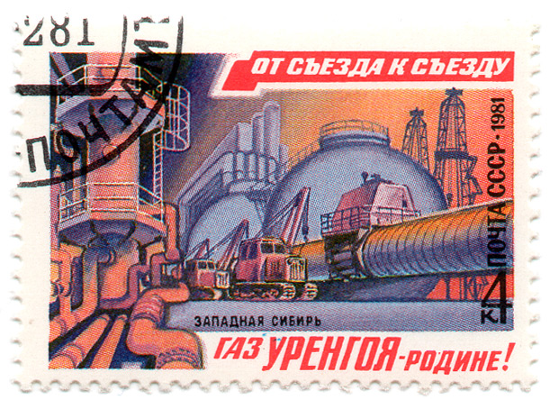 ÐžÑ‚ ÑÑŠÐµÐ·Ð´Ð° Ðº ÑÑŠÐµÐ·Ð´Ñƒ - Ð“Ð°Ð· ÑƒÑ€ÐµÐ½Ð³Ð¾Ñ-Ð Ð¾Ð´Ð¸Ð½Ðµ! Ð—Ð°Ð¿Ð°Ð´Ð½Ð°Ñ Ð¡Ð¸Ð±Ð¸Ñ€ÑŒ