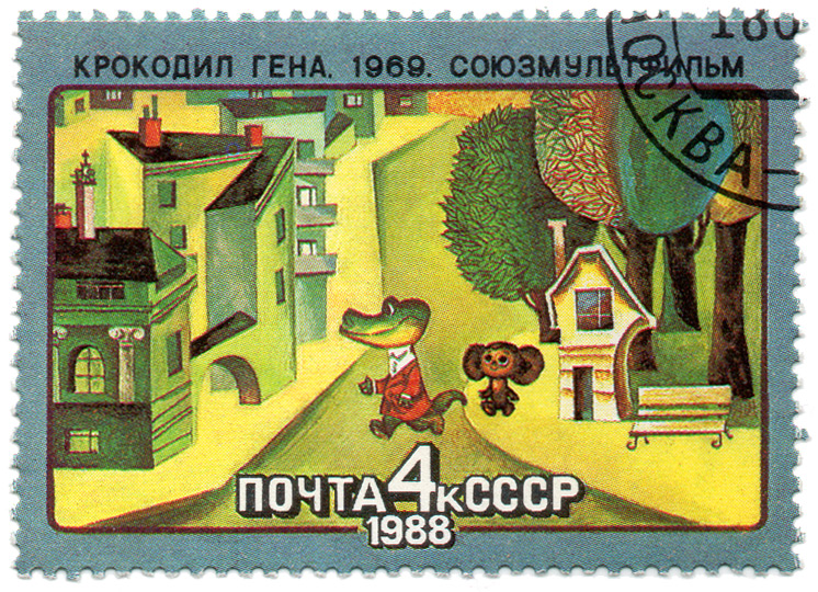 ÐšÑ€Ð¾ÐºÐ¾Ð´Ð¸Ð» Ð“ÐµÐ½Ð°. 1969 Ð¡Ð¾ÑŽÐ·Ð¼ÑƒÐ»ÑŒÑ‚Ñ„Ð¸Ð»ÑŒÐ¼