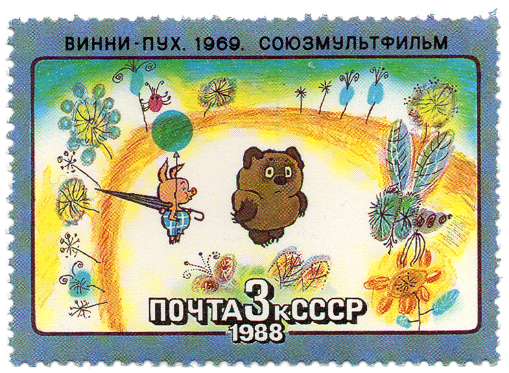 Ð’Ð¸Ð½Ð½Ð¸-ÐŸÑƒÑ…. 1969. Ð¡Ð¾ÑŽÐ·Ð¼ÑƒÐ»ÑŒÑ‚Ñ„Ð¸Ð»ÑŒÐ¼