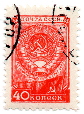 Ð“Ð¾ÑÑƒÐ´Ð°Ñ€ÑÑ‚Ð²ÐµÐ½Ð½Ñ‹Ð¹ Ð³ÐµÑ€Ð± Ð¸ Ñ„Ð»Ð°Ð³ Ð¡Ð¡Ð¡Ð 