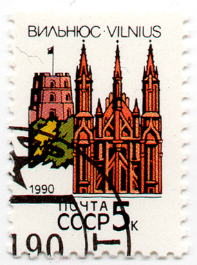 Ð’Ð¸Ð»ÑŒÐ½ÑŽÑ - Vilnius