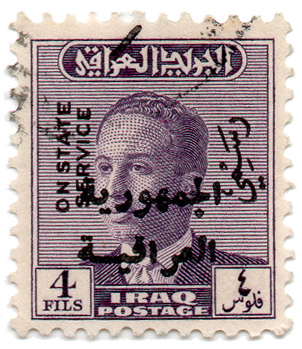 King Faisal II