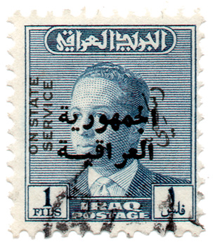King Faisal II