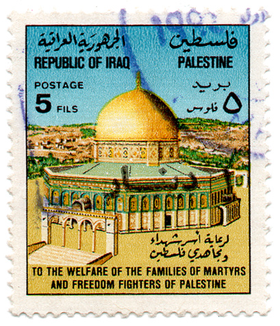 Palestine - to the welfare of the families of martyrs and freedom fighters of Palestine