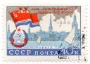 Ð¥Ð¥ Ð»ÐµÑ‚ Ð›Ð°Ñ‚Ð²Ð¸Ð¹ÑÐºÐ¾Ð¹ Ð¡Ð¡Ð  - Latvijas PSR 20 gadi - 1960 - Ð“. Ð Ð¸Ð³Ð°